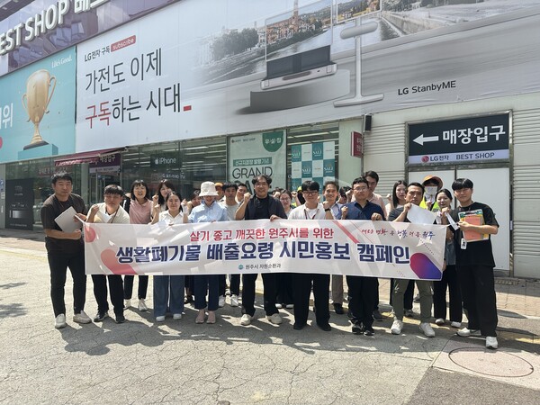 원주소비자생활협동조합 이미지